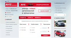 Desktop Screenshot of mneauto.ru