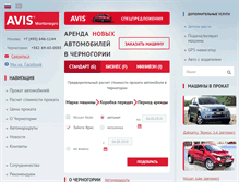Tablet Screenshot of mneauto.ru